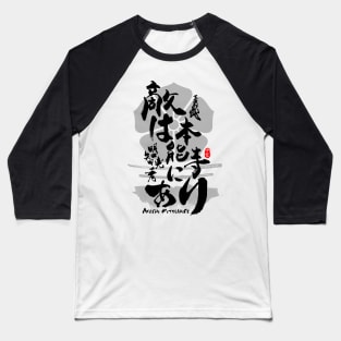 Akechi Mitsuhide Enemy at Honnoji Calligraphy Art Baseball T-Shirt